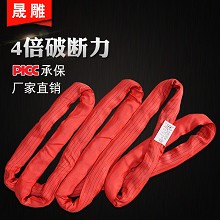 国际环型柔性吊带8吨10T12t圆形吊装带 起重吊带 彩色圆套吊绳